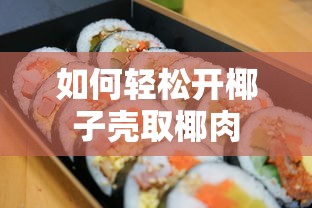 ev160电池界面  第1张