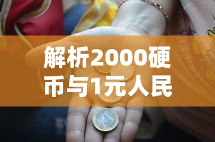 focusstorm什么牌子  第1张