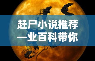 佐助vs鼬是第几集出现的  第1张