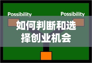 破劫成仙攻略大全  第1张