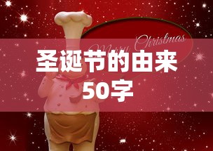 全民大乐斗场景解锁图大全  第1张