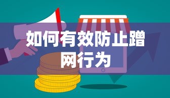 思维奔逸是什么意思  第1张