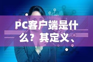 海贼王online手游  第1张
