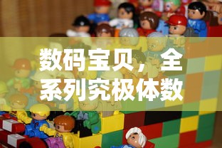 无尽贪婪合成表  第1张