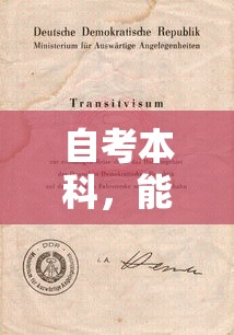 畅跑哥视频  第1张