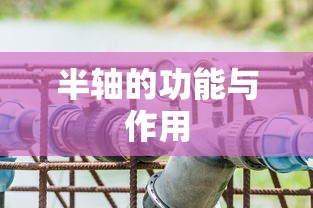 王者天下吧 百度贴吧  第1张