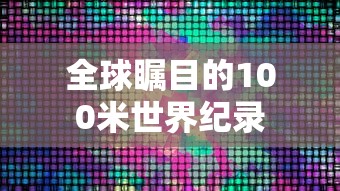 甄嬛传哪里可以看到全集电视剧  第1张