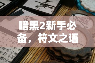 ぱらだ天堂中文在线  第1张