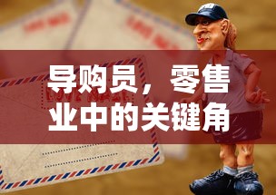 火舞铭文出装2024  第1张
