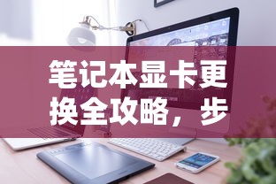 血腥死亡营2  第1张