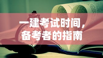 虐杀原形2最后一关完美打法  第1张