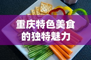 新手入门，蛮王游戏攻略指南  第1张