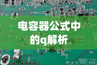 战姬绝唱第三季全集观看  第1张