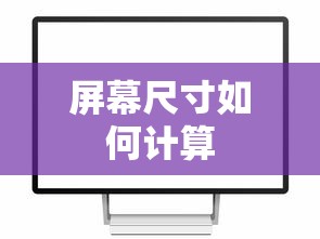 仙灵幻境30关通关教程  第1张