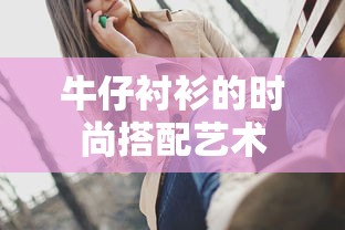 锐志2.5v和2.5s的区别  第1张