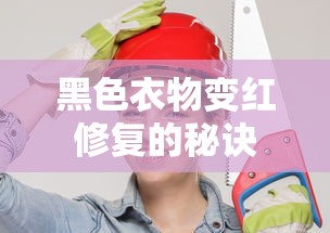 懒人修仙传攻略大全  第1张