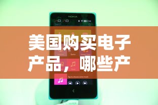 USDT转入BNB钱包的详细步骤指南  第1张
