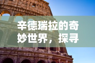 凯迪拉克追高铁原因的后果  第1张