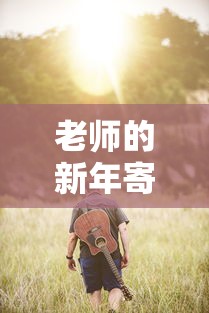 东风标致408图片大全  第1张