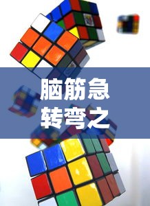 最深之洞的脑筋急转弯  第1张