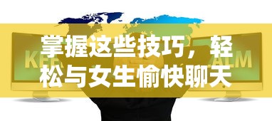 2012春晚节目单  第1张