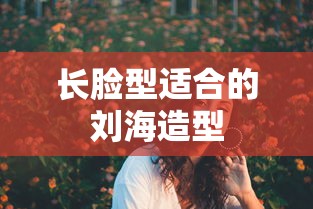 邢菲的真实身高体重  第1张