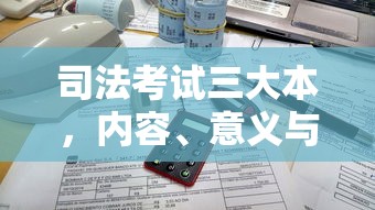古剑奇谭ol职业  第1张