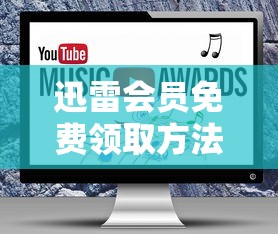 神话之独霸天下小说  第1张