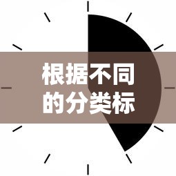 仙剑人物16实力排名  第1张