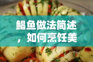 护圣十二盾实力排名  第1张