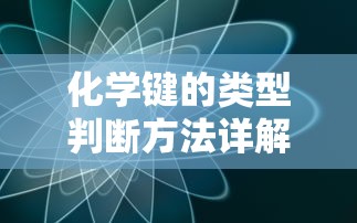 07073h5游戏  第1张