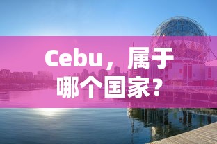 奥德赛多少钱落地2024年  第1张