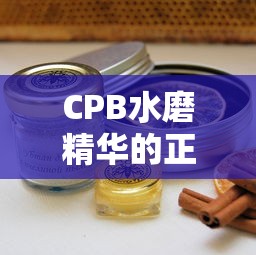 倒车雷达的安装步骤详解  第1张