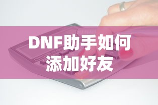 中华人民共和国城市房地产管理法第四十条  第1张