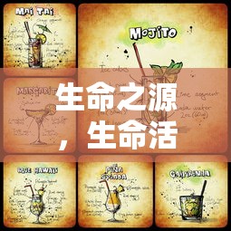 生命的纽带，生命活动的主要承担者——蛋白质  第1张