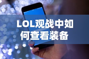 vivoy67配置参数详情  第1张
