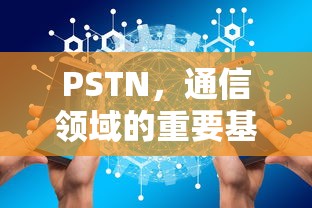 八村阿莲身高  第1张