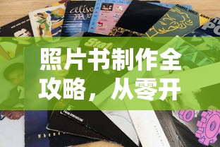 星途揽月2023款最新款价格  第1张