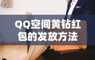 豁达什么什么成语  第1张