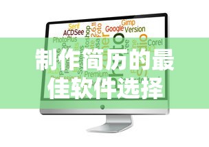 择天记黑袍真正身份揭秘  第1张