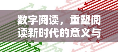 神仙劫进阶数据怎么看  第1张