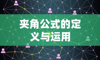 现代第九代索纳塔  第1张
