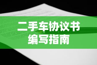 奥拓改装车图片  第1张