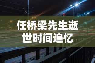 秦时明月美女图片大全  第1张