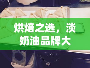 C15混凝土，解读其含义与工程重要性  第1张