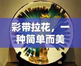 率土之滨太史慈阵容搭配  第1张