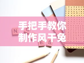 比亚迪长城科技  第1张
