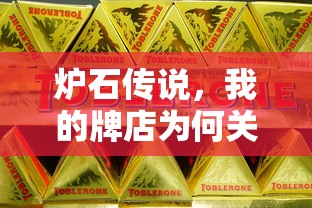 反贪风暴4剧照图片  第1张