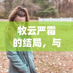 黑道圣徒4作弊码大全最新  第1张