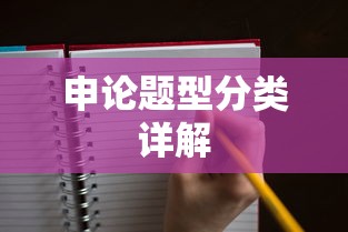 完美世界手游捏脸二维码大全  第1张